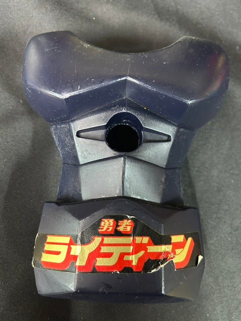 Original Raydeen Torso Body